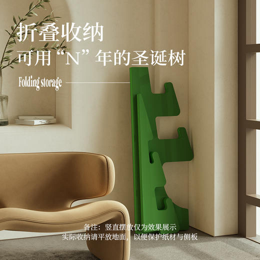 装饰圣诞树 | 十八纸 商场家用装饰道具树小型桌面网红（节庆特殊产品非质量问题不退换，介意慎拍） 商品图3