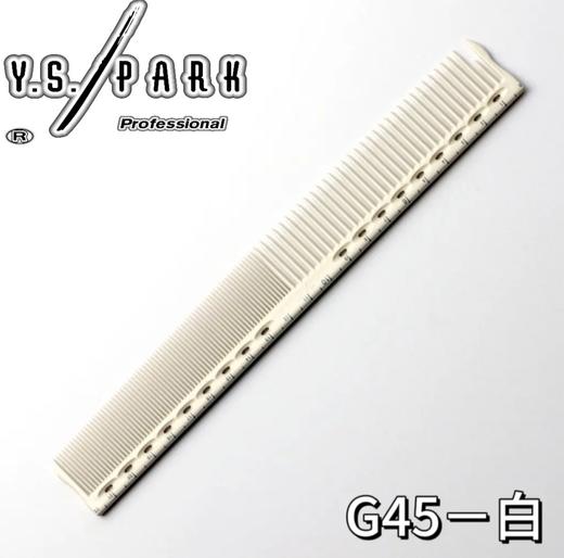 YS/PARK G45 裁发梳 梳子 商品图1