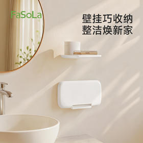 FaSoLa免打孔宿舍折叠收纳架寝室用品置物架卫生间放置衣物收纳盘