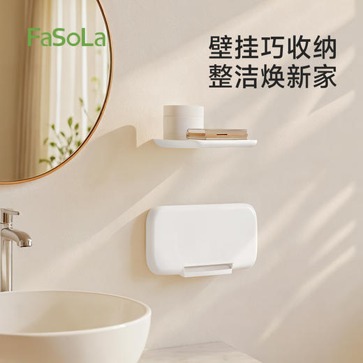 FaSoLa免打孔宿舍折叠收纳架寝室用品置物架卫生间放置衣物收纳盘 商品图0