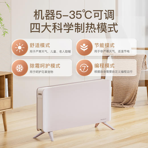 百斯腾取暖器系列，家庭供暖，“一站式”搞定冬天取暖的所有痛点！ 商品图0
