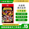 【二手】2代大金刚 蕉力全开---Switch2代二手盒装游戏 商品缩略图0