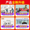 父与子-全4册（224页）  父与子单册版（198页） 2个版本任选其一即可！ 商品缩略图6