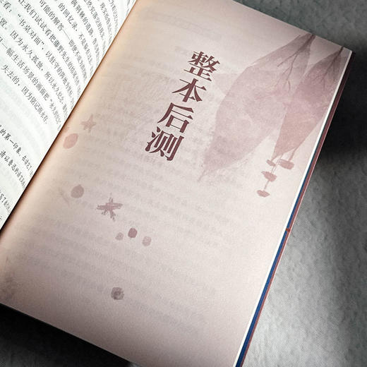 整本书阅读精讲精练 朝花夕拾 名著导读 初中高中部编版教材核心书目 商品图12