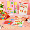 益智趣味果果喵-苹果小屋DIY手作-纪念日百货门店同款167946931 商品缩略图0