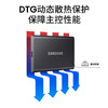 三星（SAMSUNG）1TB Type-c USB 3.2 移动固态硬盘（PSSD） T7 灰色 NVMe读速1050MB/s 手机直连 Mac mini外接 商品缩略图1