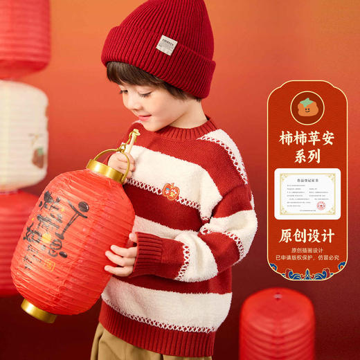 嘟嘟家儿童唐装毛衣宝宝针织衫上衣喜庆拜年服童装 商品图1