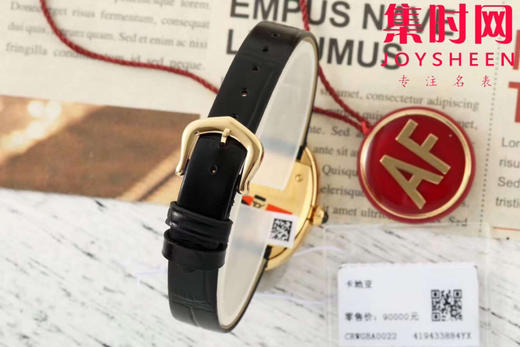 AF卡地亚Baignoire浴缸系列 女士石英腕表 商品图8