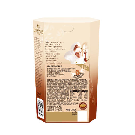 【新品上架】瑞士莲软心提拉米苏风味牛奶巧克力200g/045062 难以抗拒的幼滑软心 商品图1