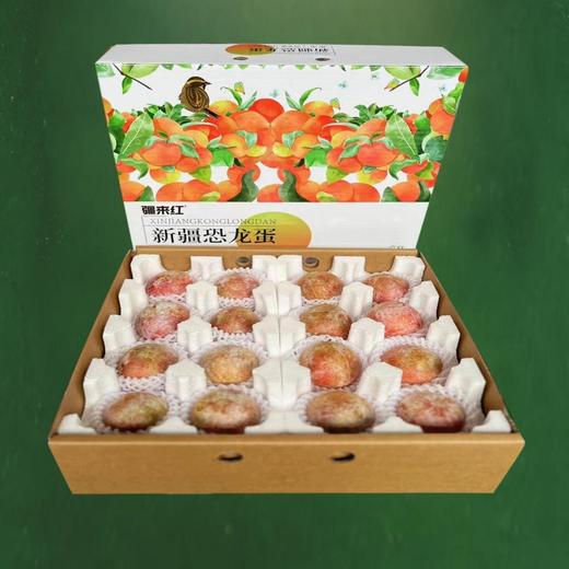 新疆红宝石恐龙蛋18枚礼盒装（单果70g+） 商品图1