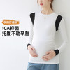 雅黛俪孕妇打底衫内搭外穿长袖高弹舒适不勒10A抑菌女士打底衫 商品缩略图0