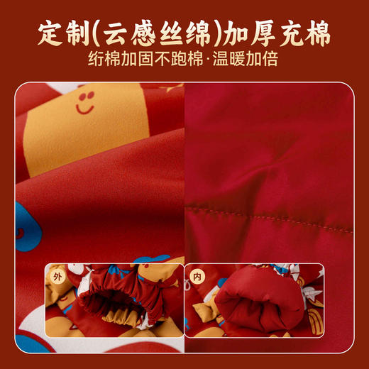 嘟嘟家儿童拜年服宝宝冬季棉服男童加厚上衣女童新年外套T5DBN071★ 商品图3