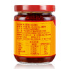 茂德公香辣酱王辣椒酱自制拌饭酱蒜泥酱剁椒酱下饭酱甜面酱225g 商品缩略图1