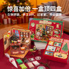 【圣诞儿童合集】TOI图益DIY圣诞节缠一缠星愿工坊咕噜岛装饰礼物儿童生日小礼品 商品缩略图5