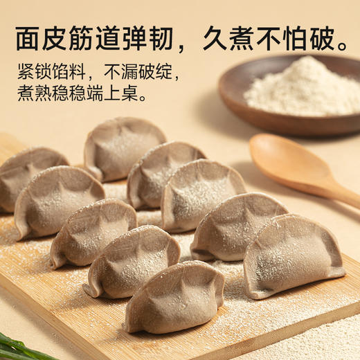 【发出后不支持拦截退货】糖友厨房 （鲜肉包/鲜肉水饺）280g*4 多规格 商品图4
