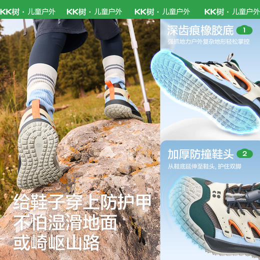 KK树儿童运动鞋男童女童轻便透气防滑登山鞋子加绒2025新款秋冬季小马达户外运动鞋 商品图2