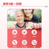 【通过325项检测】血管健康胶囊 三件更优惠 顺丰发货 商品缩略图4