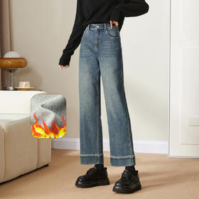 【加绒-九分-窄版-阔腿】逸阳秋冬磨毛弹力挺括有型直筒牛仔裤4910B1