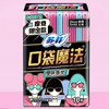 苏菲口袋魔法零味感超薄棉柔日用洁翼型10片卫生巾 商品缩略图0