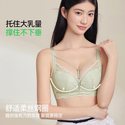 【商场同款】熳洁儿 秋日夜色系列大胸显小性感织带中薄杯云感棉柔丝钢圈24701309 商品图4