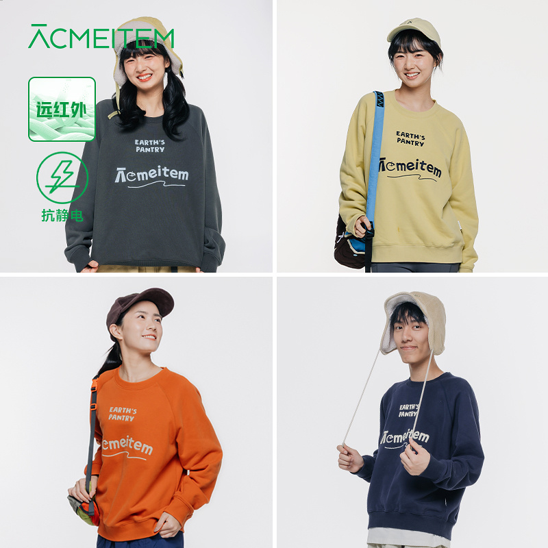 【不退不换，春节特价】ACMEITEM爱棵米-亲子圆领 刺绣卫衣GAG3310840G