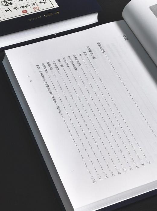 【周五发货】《古吴汪孟舒先生琴学遗著》，16开，一函两册，布面精装，汪孟舒著，中华书局2013年一版一印，定价380元，售价：130元。 商品图3