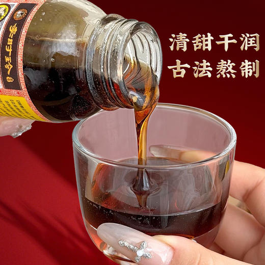 李时珍.化橘红密炼枇杷膏 150克/盒 商品图4