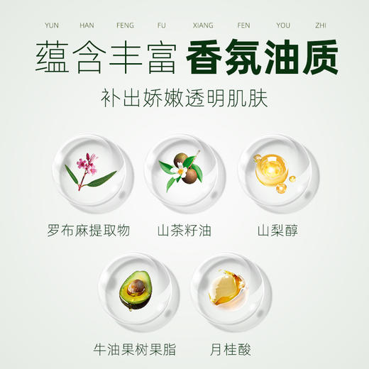 戈宝红麻罗布麻手工皂 商品图4