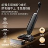 添可洗地机芙万Artist 30S 高温除菌躺平0缠毛全向贴边洗拖扫一体 商品缩略图2