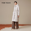 puretouch女士中长款羽绒服白鹅绒保暖米灰色修身百搭冬季外套新 商品缩略图2