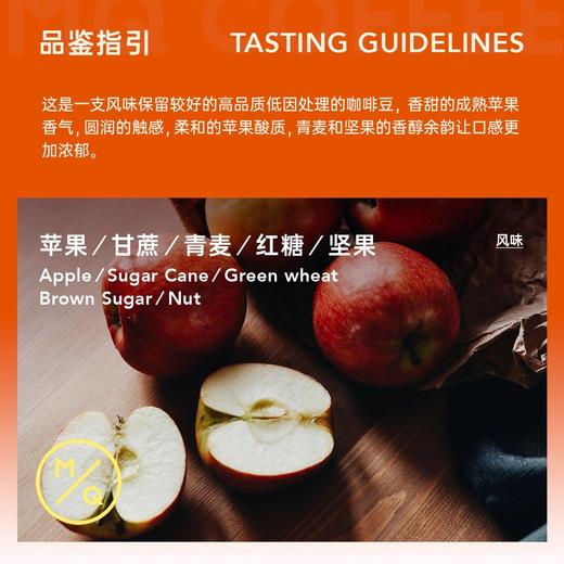 明谦低因意式咖啡豆SOE哥伦比亚现磨美式黑咖啡阿拉比卡低咖啡因 商品图1