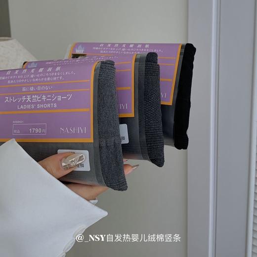 NSY302发热婴儿绒打底裤200d瘦腿袜连脚1200d女神保暖裤200g棉袜 商品图0