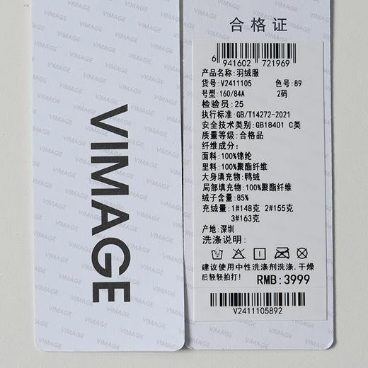 VIMAGE纬漫纪高领连帽设计巧克力色时尚保暖2025冬季新款羽绒服V2411105 商品图6