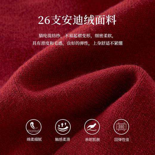 【周末秒杀】熙世界26支安迪绒蝴蝶结长袖圆领红色针织开衫毛衣女2025秋冬新款 商品图3