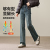 【窄版-拉绒-长直筒】逸阳冬新品加绒保暖显瘦窄版阔腿牛仔1418R 商品缩略图4