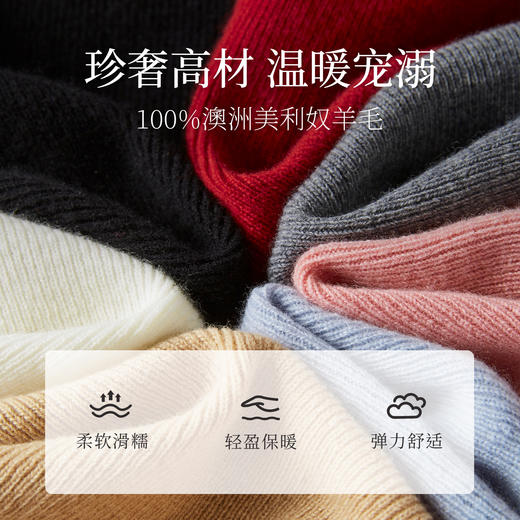 【年货节】熙世界澳洲美利奴100%纯羊毛衫女士内搭打底针织毛衣2025冬季新款 商品图3