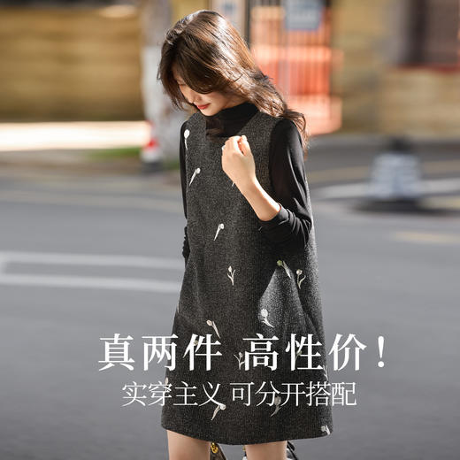 【年终特卖】熙世界郁金香刺绣背心裙套装女秋冬针织打底衫无袖直筒短裙两件套 商品图1