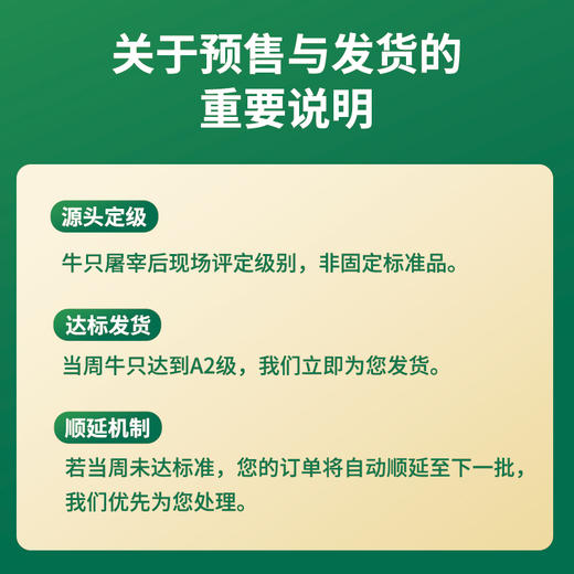 【冷鲜预售】新疆天莱香牛安格斯有机牛排A2级别眼肉西冷上脑 商品图2