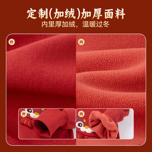 嘟嘟家儿童拜年裤子男童女童冬季加绒加厚长裤宝宝喜庆童装衣服★ 商品图3