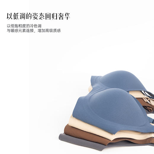 我的花匠监制 me！ 暖绒Bra  商品图4