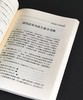 《波斯拜火教与古代中国》，作者:林悟殊，25开，平装，265页，新文丰出版社1995-1-1初版。售价96元。 商品缩略图9