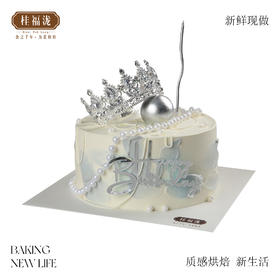 【送给女神】女王密境-动物奶油蛋糕