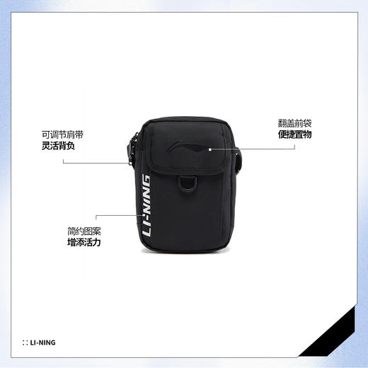 李宁斜挎包 健身系列 男女同款防泼水轻便手机包背包ABDV097 商品图3