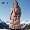 EITIE爱特爱加厚保暖长款收腰连帽鹅绒显瘦2025冬季新款羽绒服D2511909X 商品缩略图1