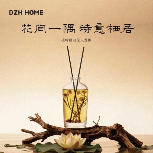 无火香薰 | 花间意植物精油香薰藤条扩香清新卧室礼品 商品图5