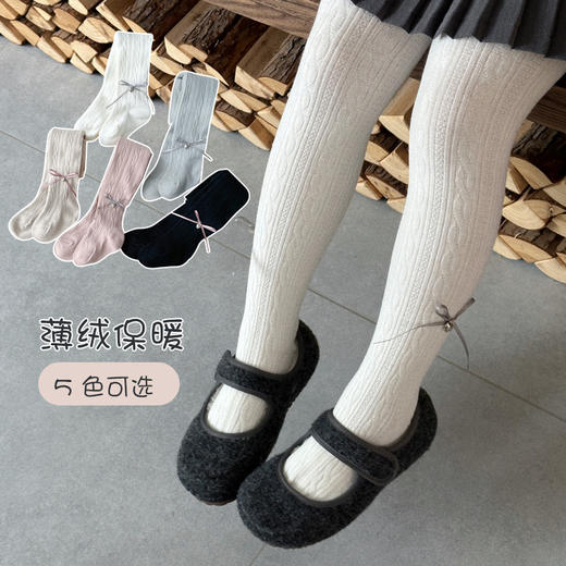 保暖加绒~儿童连裤袜秋冬薄绒蝴蝶结女童打底裤甜美外穿磨绒裤80-140cm  商品图1