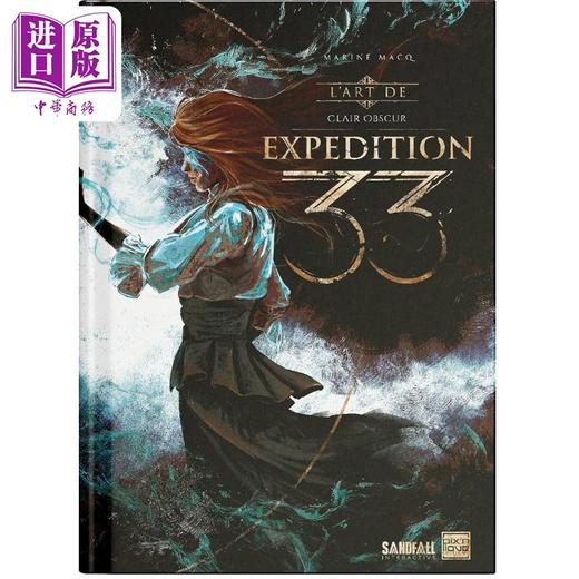 预售 【中商原版】【法文版】光与影 33号远征队 游戏设定集 法语首发版 Lart de Clair Obscur Expedition 33 原版 Marine Macq 画册 商品图1