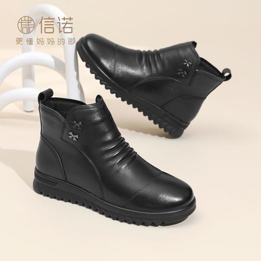 信诺真皮妈妈短靴软底舒适女鞋2025冬季新款加绒加厚保暖棉鞋皮鞋X5M037-232 商品图8