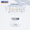VICTOR威克多羽毛球鞋收纳袋俱乐部联名系列新款BG1106VBC白色鞋袋子1107VBC 商品缩略图3