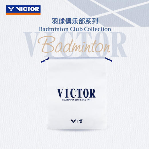 VICTOR威克多羽毛球鞋收纳袋俱乐部联名系列新款BG1106VBC白色鞋袋子1107VBC 商品图3